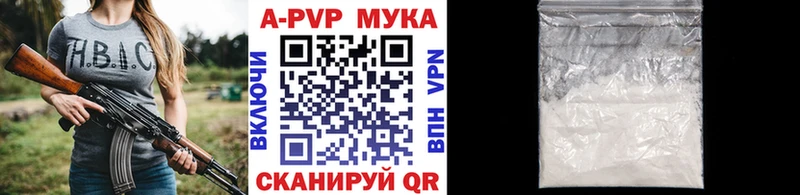А ПВП СК КРИС  нарко площадка клад  Петров Вал 
