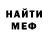 Метадон мёд Dariya Tandova