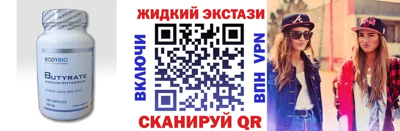БУТИРАТ оксана  цена   Петров Вал 