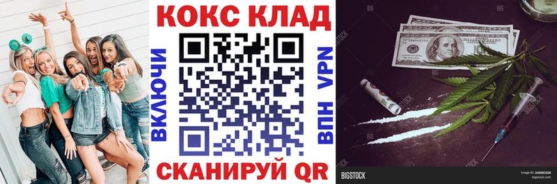 КОКАИН VHQ  Петров Вал 