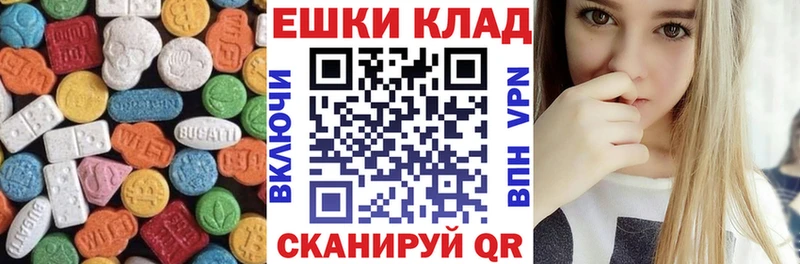 купить наркотик Петров Вал ЭКСТАЗИ 280мг
