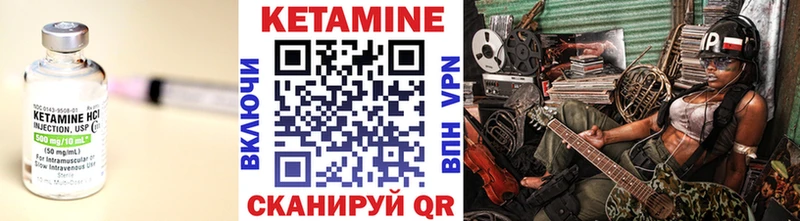 Кетамин ketamine  наркошоп  Петров Вал 