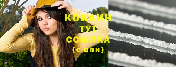 гидра Куйбышев