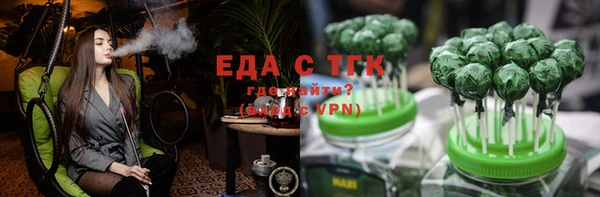 альфа пвп VHQ Дмитров