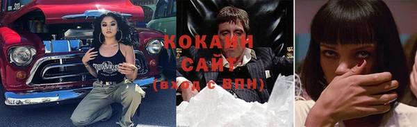 соль ск Нефтекумск