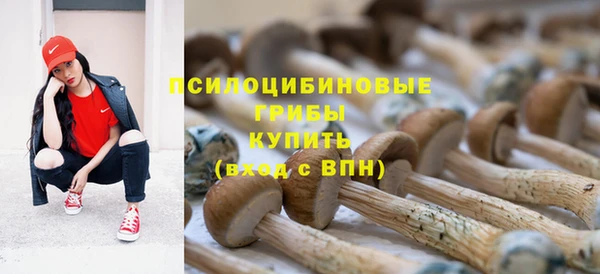 альфа пвп VHQ Дмитров