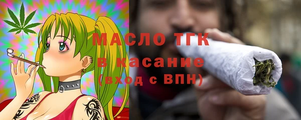 альфа пвп VHQ Дмитров