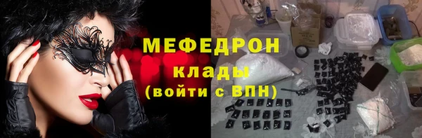 альфа пвп VHQ Дмитров