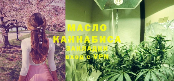 альфа пвп VHQ Дмитров