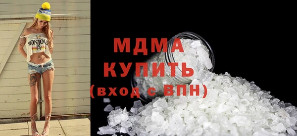 мяу мяу мука Нязепетровск