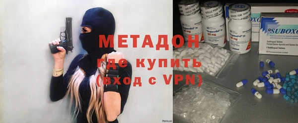 экстази Дмитровск