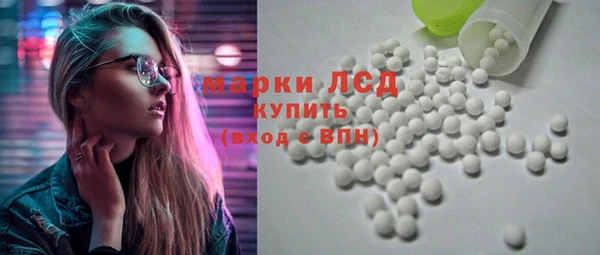 экстази Дмитровск