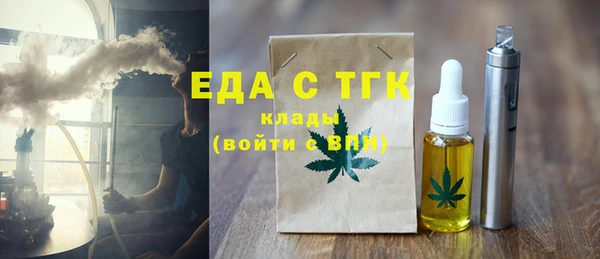 экстази Дмитровск
