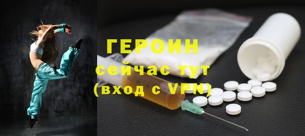 альфа пвп VHQ Дмитров