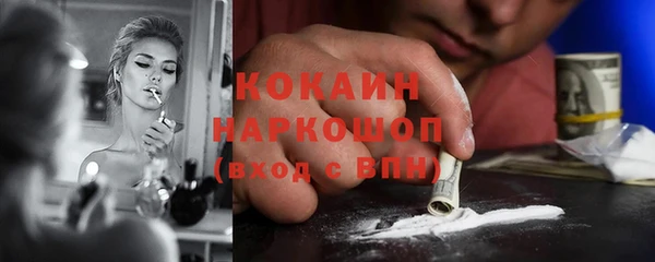 альфа пвп VHQ Дмитров