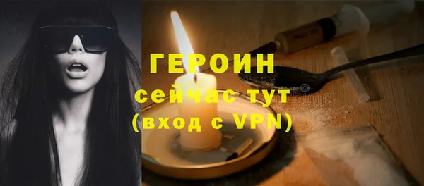 экстази Дмитровск