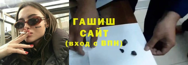 альфа пвп VHQ Дмитров