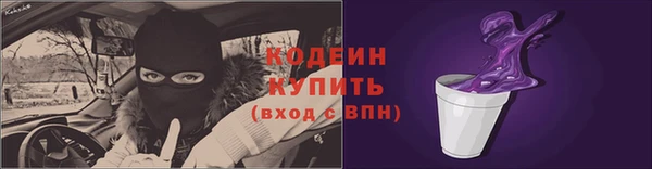 MESCALINE Няндома