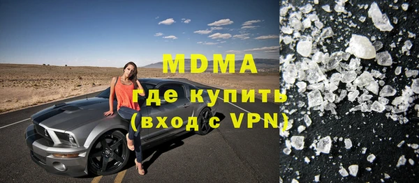 альфа пвп VHQ Дмитров