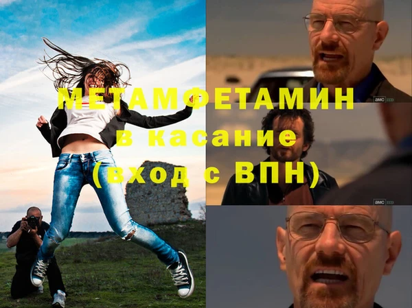 экстази Дмитровск
