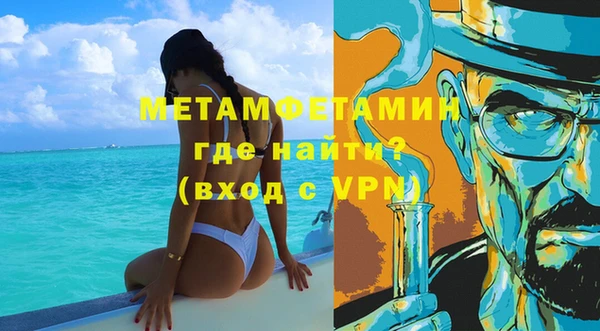 альфа пвп VHQ Дмитров