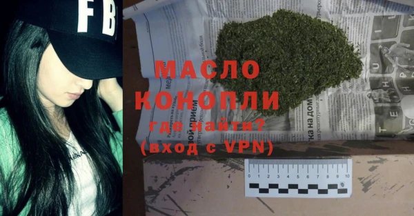 экстази Дмитровск