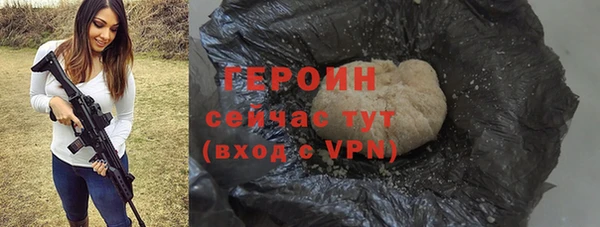 альфа пвп VHQ Дмитров