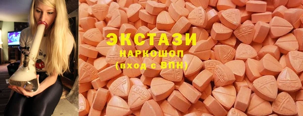 экстази Дмитровск