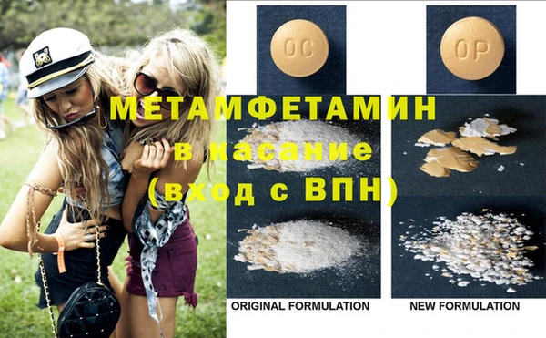 альфа пвп Надым