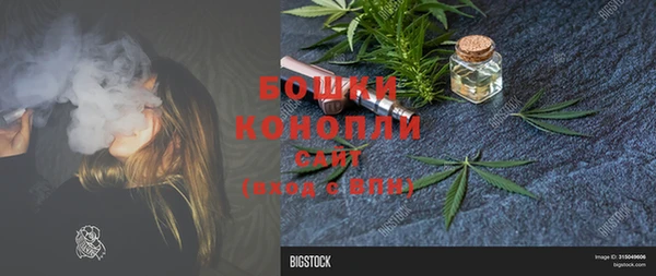 экстази Дмитровск