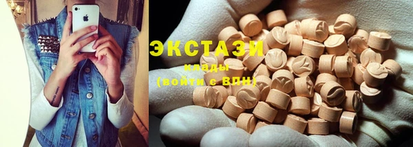 экстази Дмитровск
