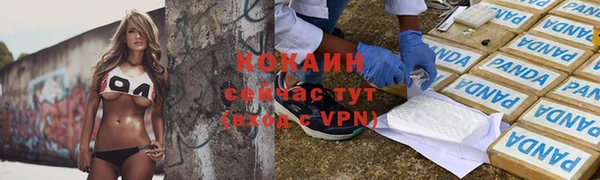 синтетический гашиш Дмитриев