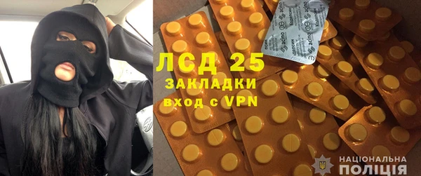 альфа пвп VHQ Дмитров