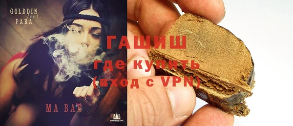 синтетический гашиш Дмитриев