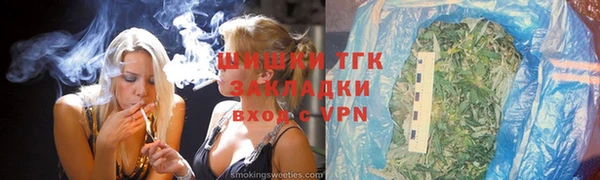 альфа пвп VHQ Дмитров