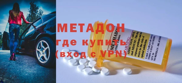 альфа пвп VHQ Дмитров