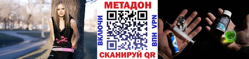 Метадон мёд  Петров Вал 