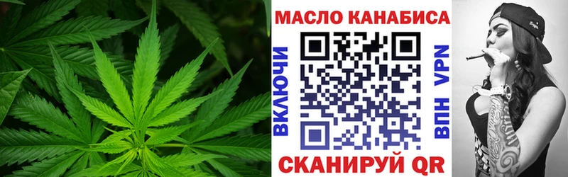 Дистиллят ТГК вейп с тгк  Петров Вал 